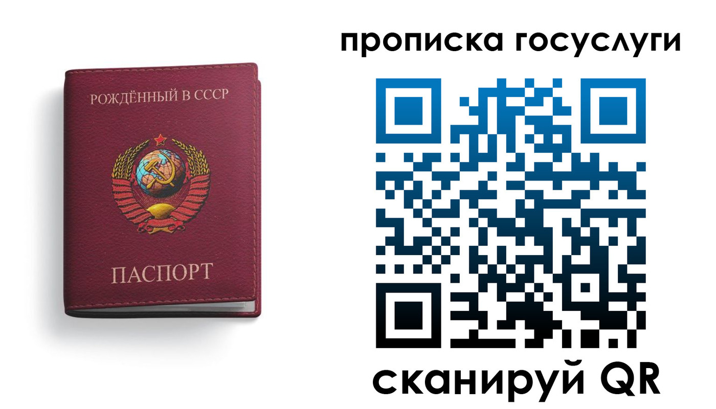 временная регистрация в Снежинске