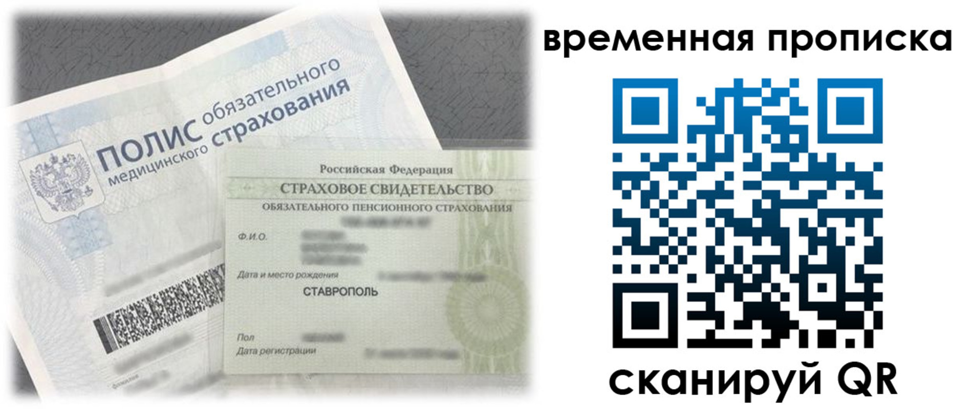 форма 3 в Снежинске