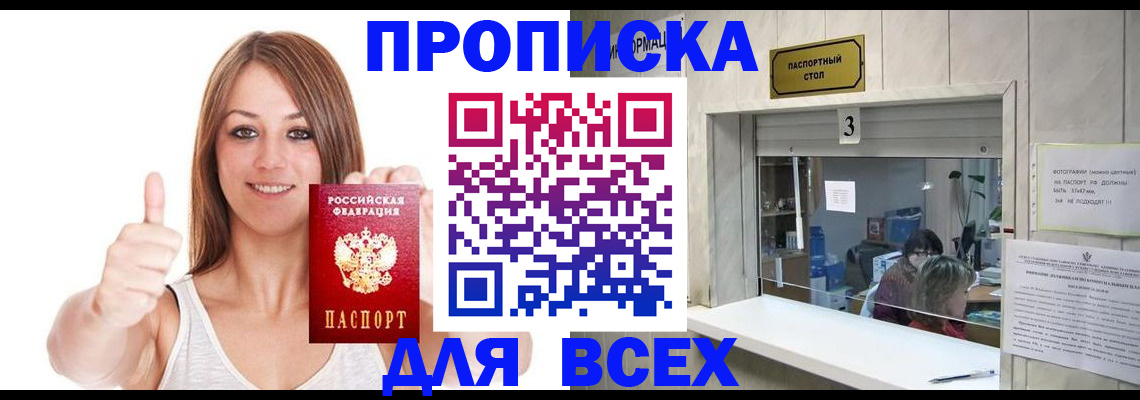 форма 3 в Снежинске